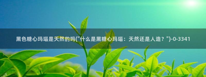 糖心vlog糖心官网