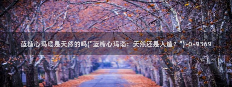 糖心视频vlog