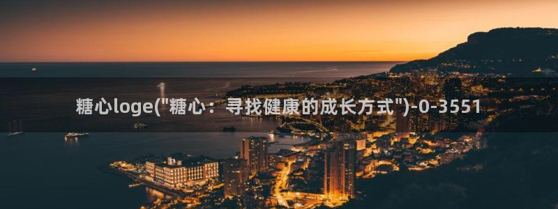 糖心vlog破解版ios：糖心loge(\