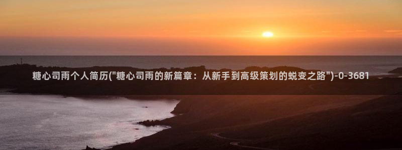 糖心vlog精品一区