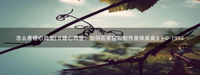 可以看糖心vlog的软件