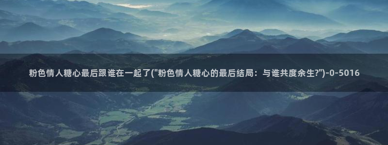糖心vlog网址进入